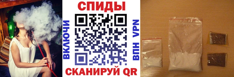 АМФЕТАМИН Розовый Велиж