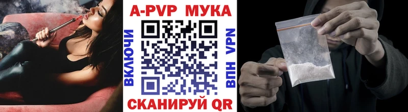 блэк спрут вход  Велиж  APVP VHQ  сколько стоит 