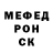КЕТАМИН VHQ Samuel Son
