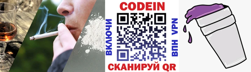 ссылка на мегу зеркало  Велиж  Кодеин напиток Lean (лин)  купить  сайты 