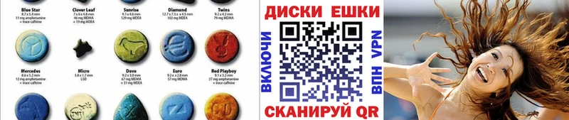 наркотики  МЕГА зеркало  ЭКСТАЗИ TESLA  Велиж 