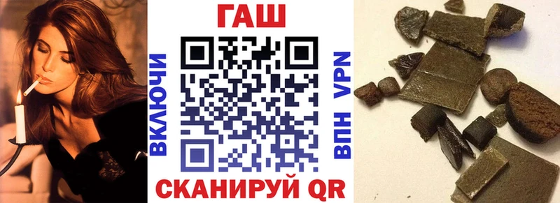 Гашиш 40% ТГК  МЕГА зеркало  Велиж 
