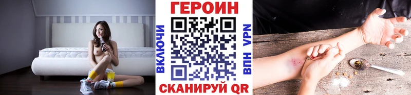 МЕГА сайт  где продают   Велиж  ГЕРОИН герыч 