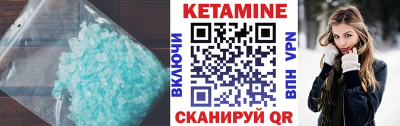 Кетамин VHQ  дарнет шоп  Велиж 