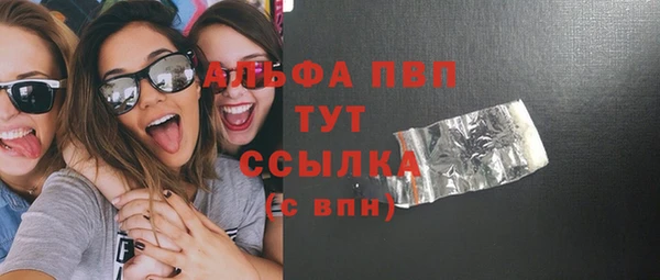 jwh Богородск