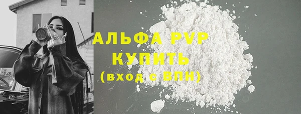 кристаллы Беломорск