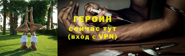 кристаллы Беломорск