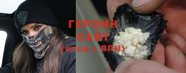кристаллы Беломорск