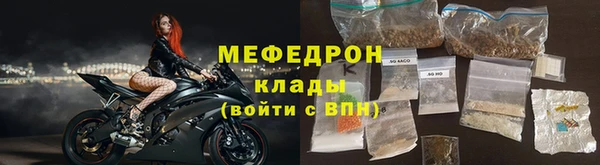 таблы Балахна