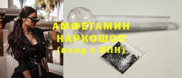 винт Белоозёрский