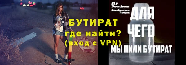 jwh Богородск