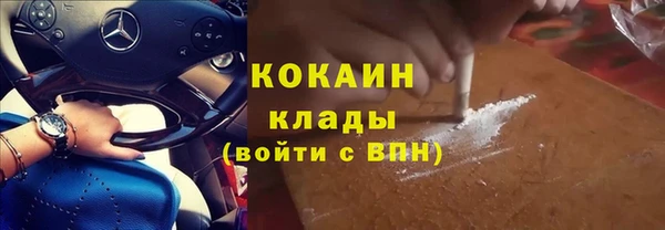 герыч Богородицк