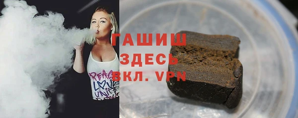 трава Баксан