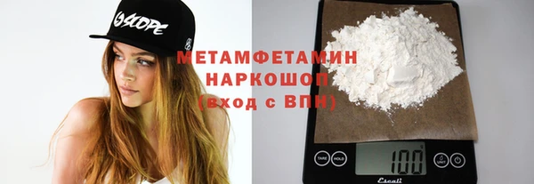 альфа пвп VHQ Бронницы
