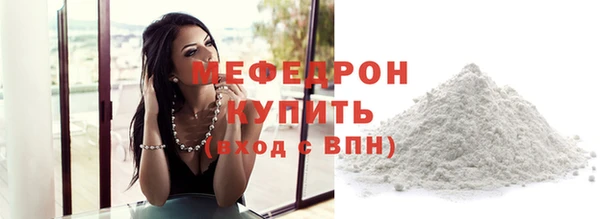 герыч Богородицк