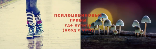 кристаллы Беломорск