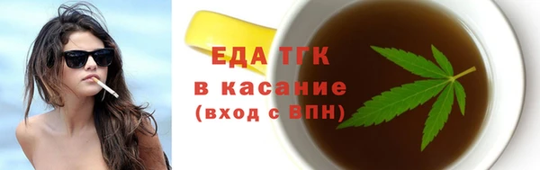 кристаллы Богданович