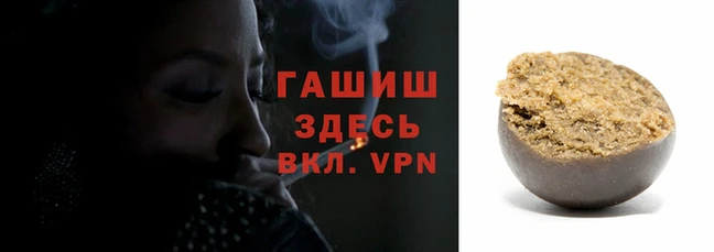 дистиллят марихуана Новозыбков