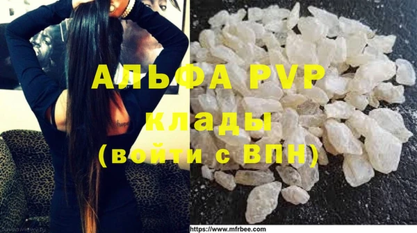 герыч Богородицк