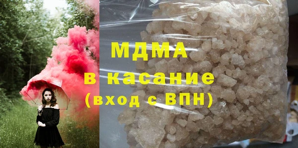 кристаллы Богданович