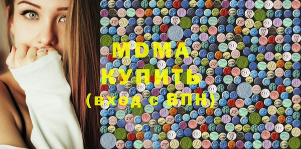 кристаллы Богданович