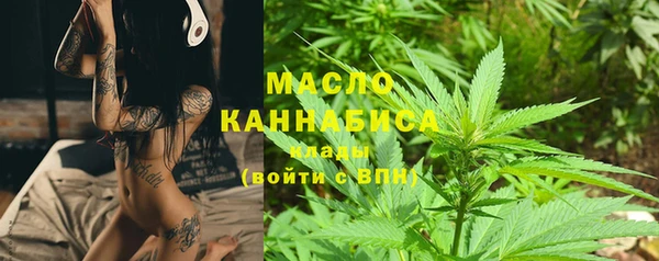 МДМА Балабаново