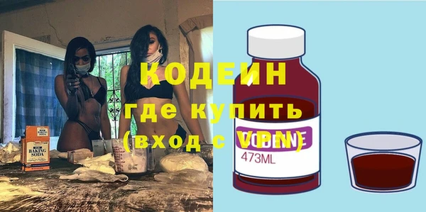винт Белоозёрский