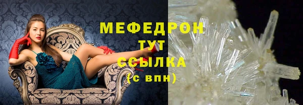 скорость Бородино