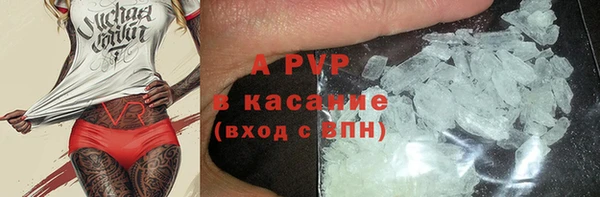мефедрон Новокубанск