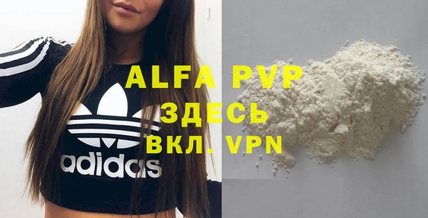 кристаллы Богданович