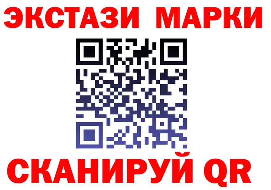 Экстази круглые рабочий сайт shop OMG Велиж