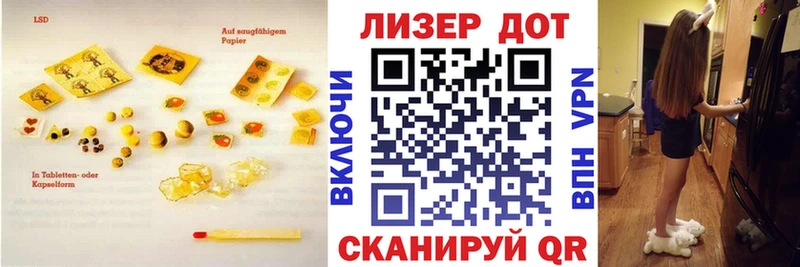 ЛСД экстази ecstasy  Велиж 