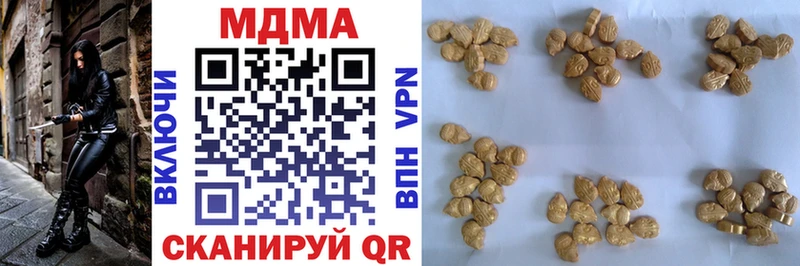 MDMA VHQ  Велиж 