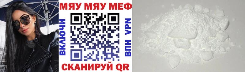 что такое наркотик  Велиж  МЕФ VHQ 