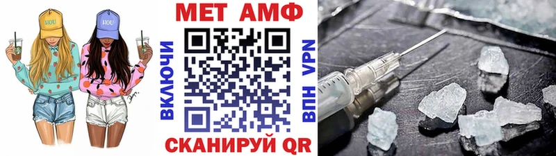 Первитин Декстрометамфетамин 99.9%  Велиж 