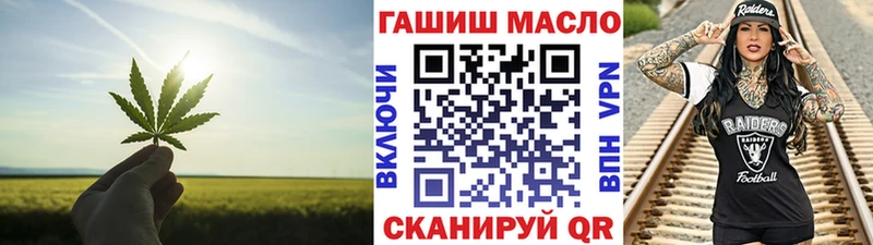 купить наркоту  blacksprut ТОР  ТГК THC oil  Велиж 